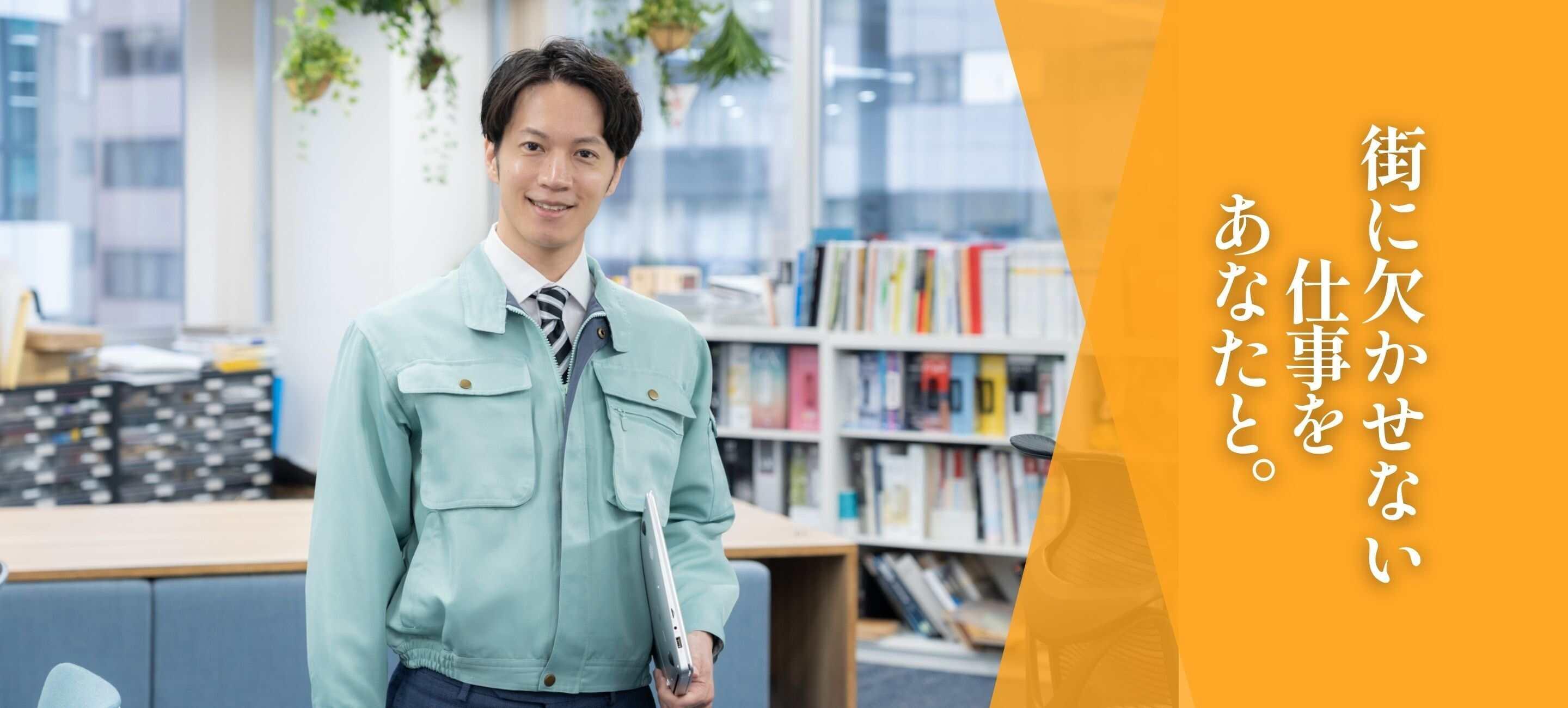 有限会社福岡ダストサービスの大画像