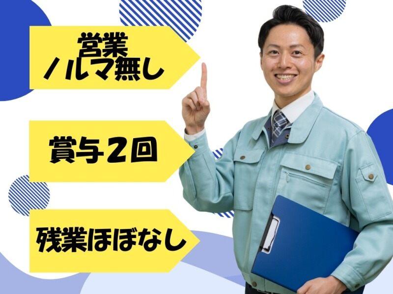 有限会社福岡ダストサービスの仕事画像1