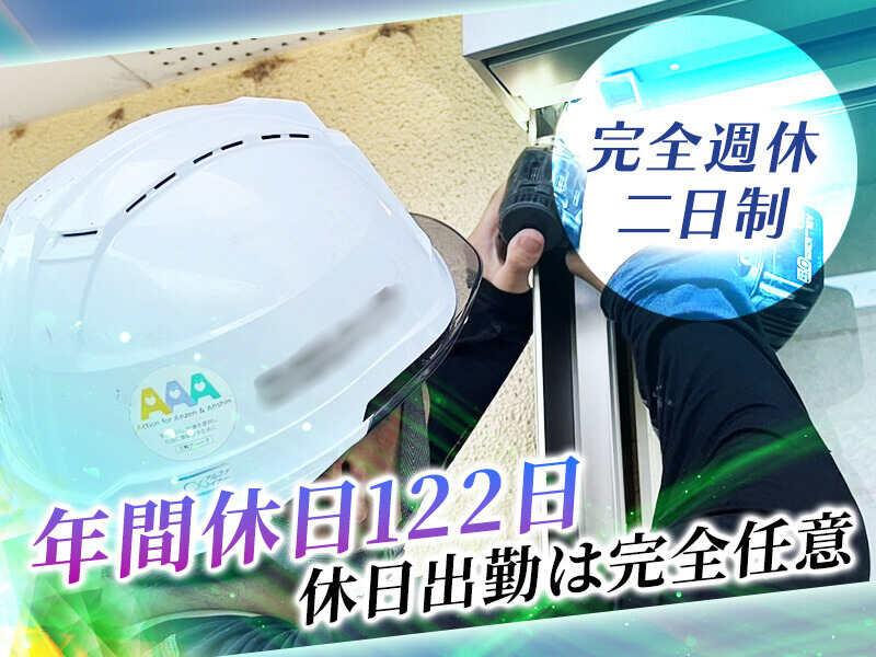 株式会社Fore-seeの仕事画像3