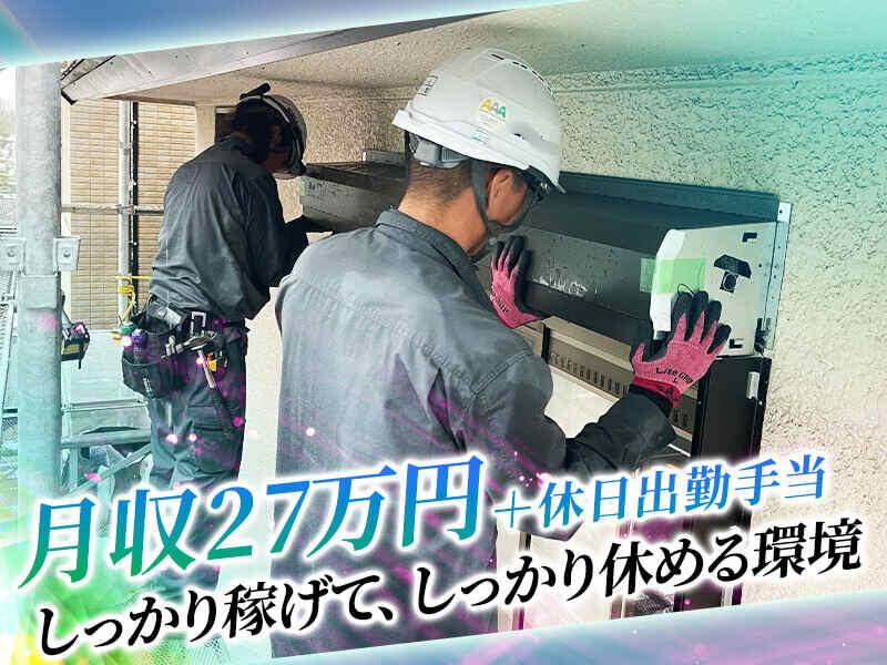 株式会社Fore-seeの仕事画像2