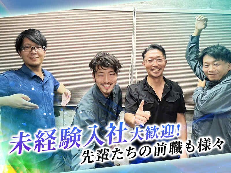 株式会社Fore-seeの仕事画像1