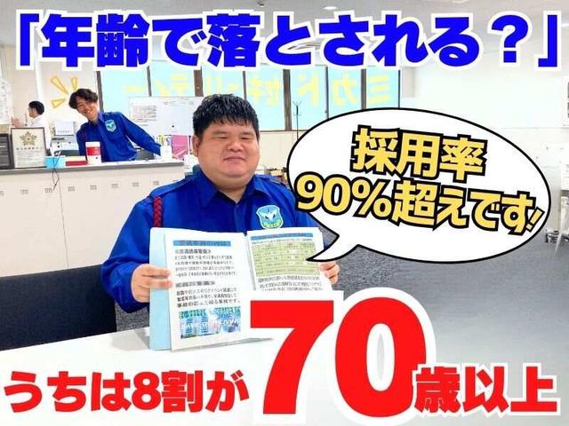 1日4時間の現場でも日給保証/週1日～/日払いOK/65歳以上活躍中(軽作業・物流、所沢市)のイメージ画像
