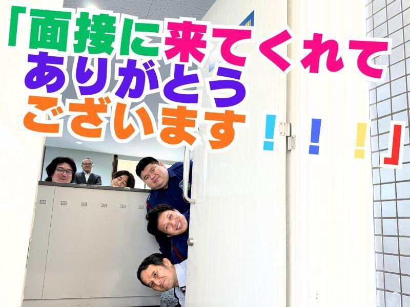 ミカドセキュリティー株式会社　久米川支社の仕事画像2