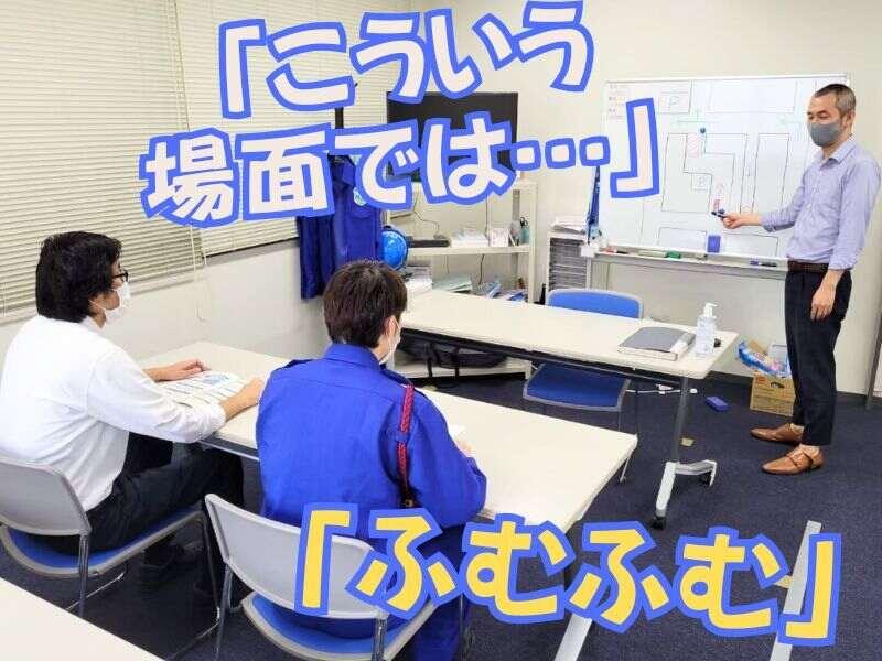 ミカドセキュリティー株式会社　東京本部の仕事画像2