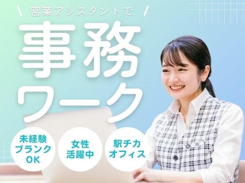 八翔ビル管理株式会社の仕事画像1