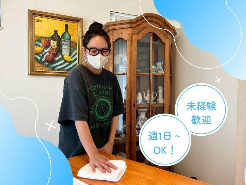 東京　民泊の仕事画像1