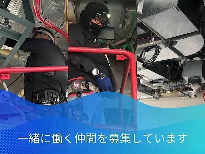 八翔ビル管理株式会社　大阪営業所の仕事画像1