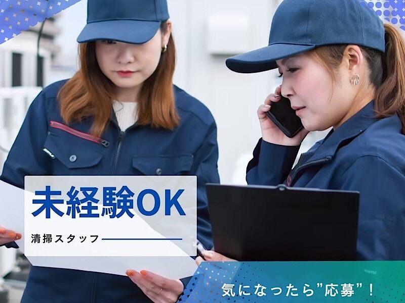 八翔ビル管理株式会社の仕事画像2