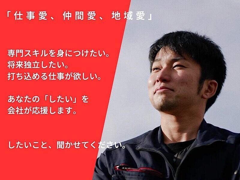 八翔ビル管理株式会社　大阪本社の仕事画像1