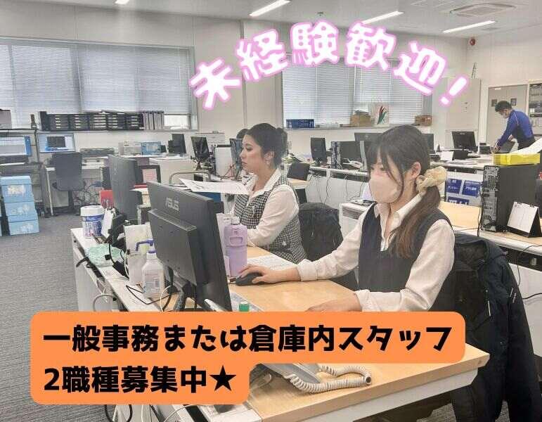株式会社サンクス厚木第六センターの仕事画像1