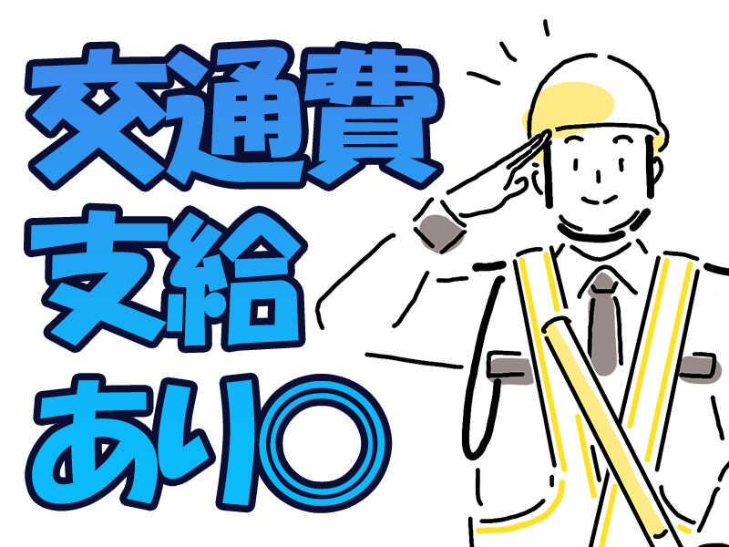 株式会社琴セキュリティーの仕事画像1