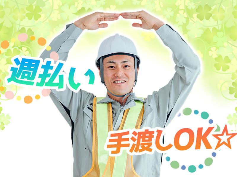 株式会社琴セキュリティーの仕事画像1