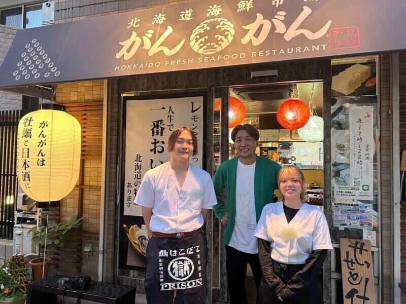 北海道海鮮市場 がんがん。の仕事画像1