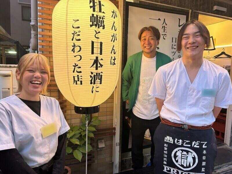 北海道海鮮市場 がんがん。の仕事画像2