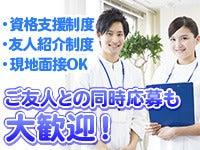 株式会社ルフト・メディカルケア　福岡支店の仕事画像1