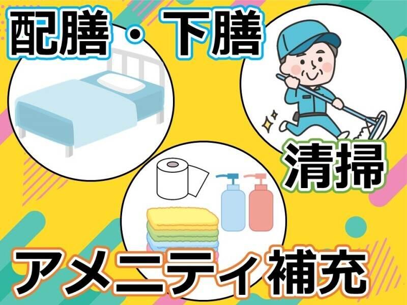 株式会社ルフト・メディカルケア　福岡支店の仕事画像1