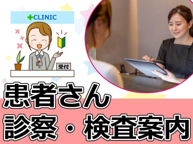 株式会社ルフト・メディカルケア　福岡支店の仕事画像1