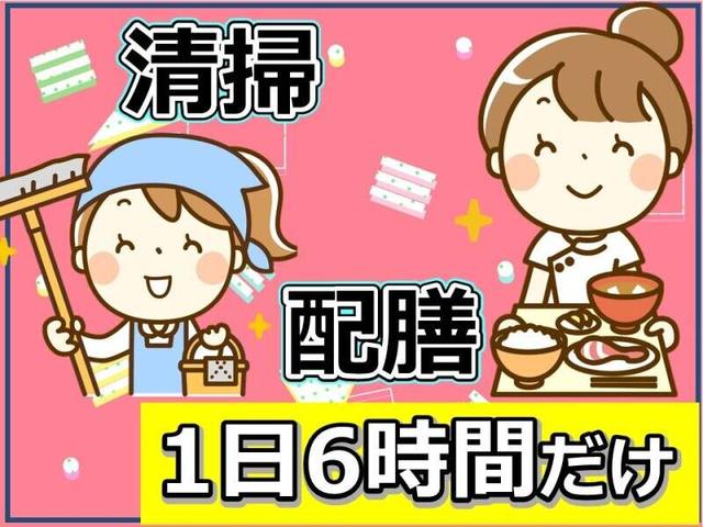 東区の大学病院での看護補助スタッフ(サービス、福岡市東区)のイメージ画像