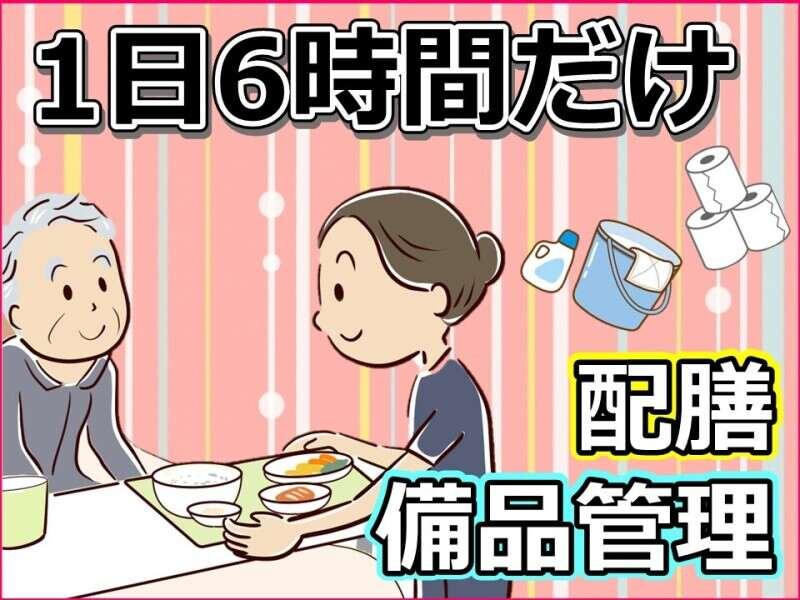 株式会社ルフト・メディカルケア　福岡支店の仕事画像1