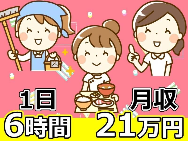株式会社ルフト・メディカルケア　福岡支店の仕事画像1