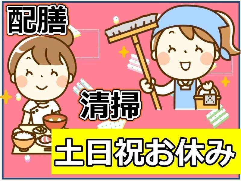 株式会社ルフト・メディカルケア　福岡支店の仕事画像2