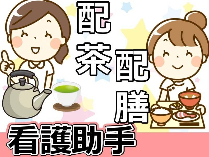 株式会社ルフト・メディカルケア　久留米オフィスの仕事画像2