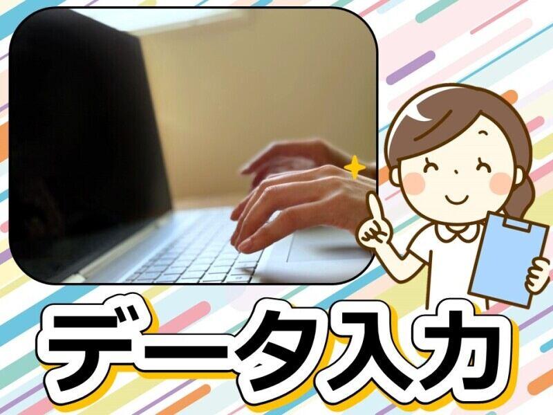株式会社ルフト・メディカルケア　福岡支店の仕事画像2