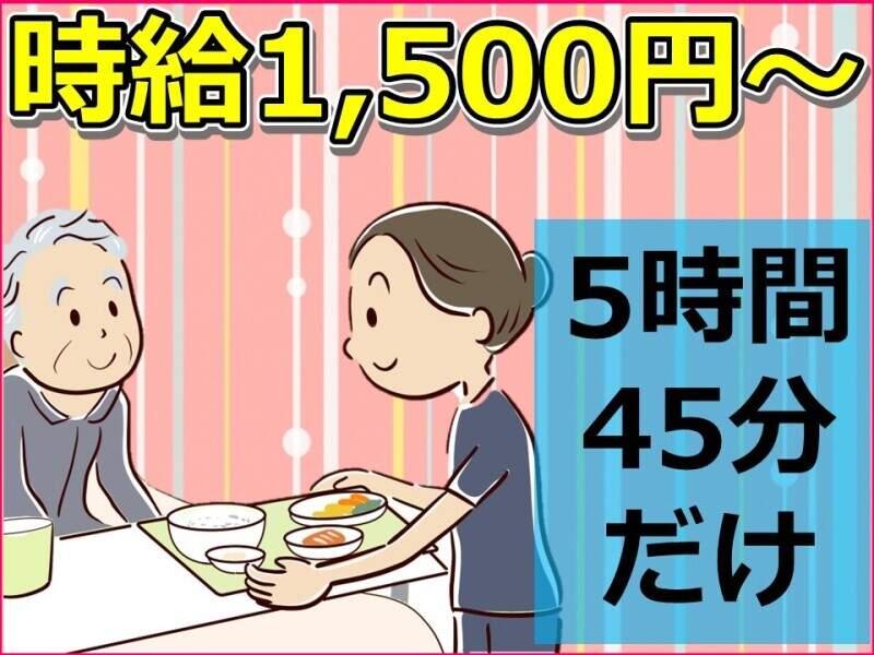 株式会社ルフト・メディカルケアの仕事画像1