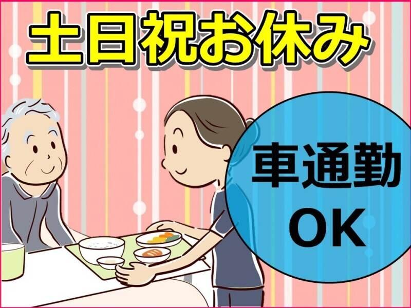 株式会社ルフト・メディカルケア　久留米オフィスの仕事画像1