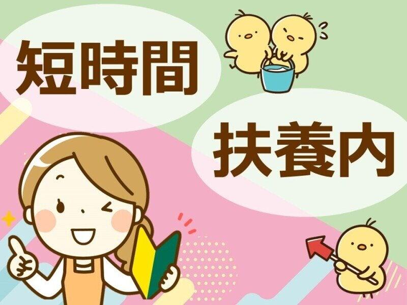 株式会社ルフト・メディカルケア　福岡支店の仕事画像2