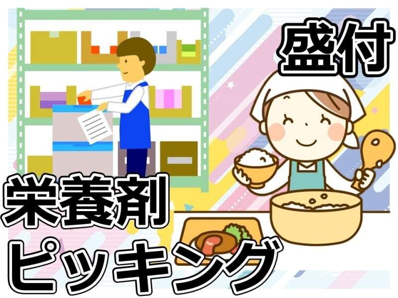 株式会社ルフト・メディカルケア　福岡支店の仕事画像1