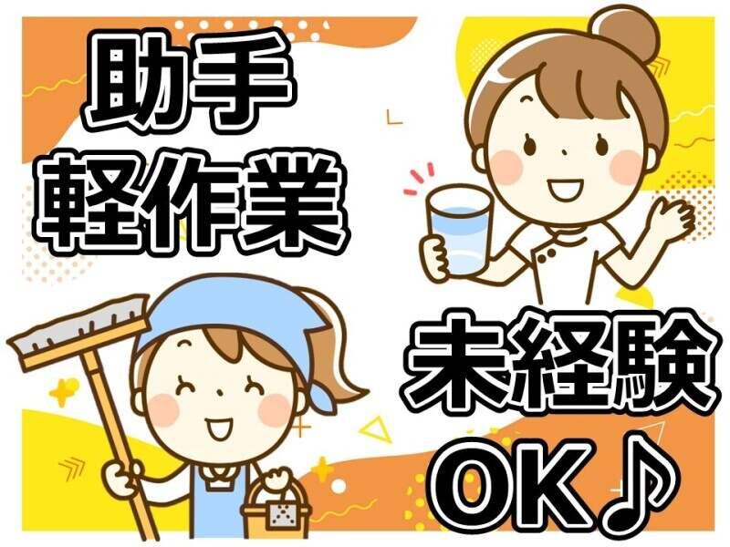 株式会社ルフト・メディカルケアの仕事画像2