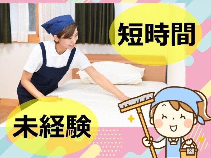 株式会社ルフト・メディカルケアの仕事画像1