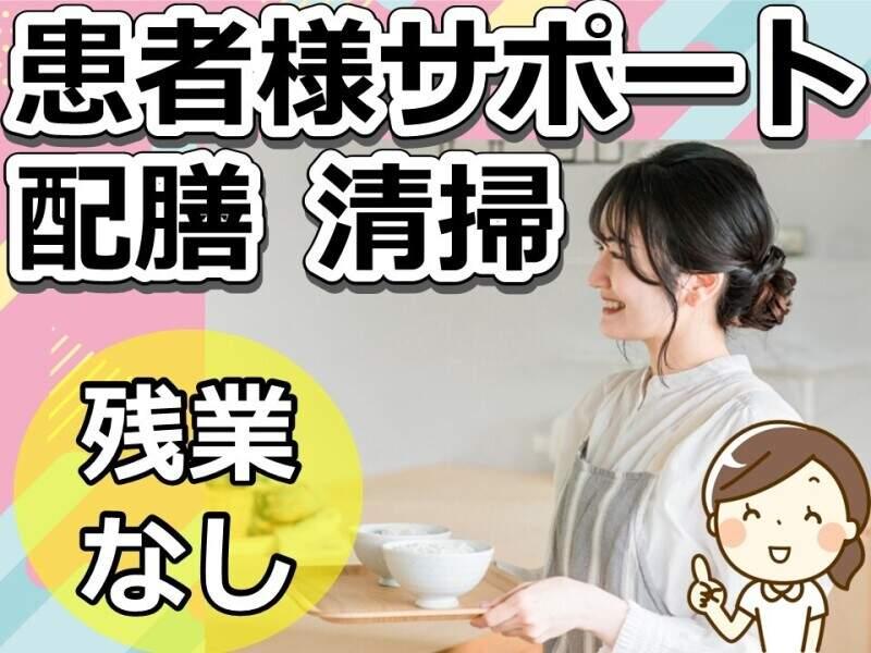 株式会社ルフト・メディカルケア　福岡支店の仕事画像1