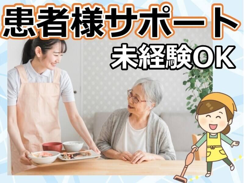 株式会社ルフト・メディカルケア　福岡支店の仕事画像1