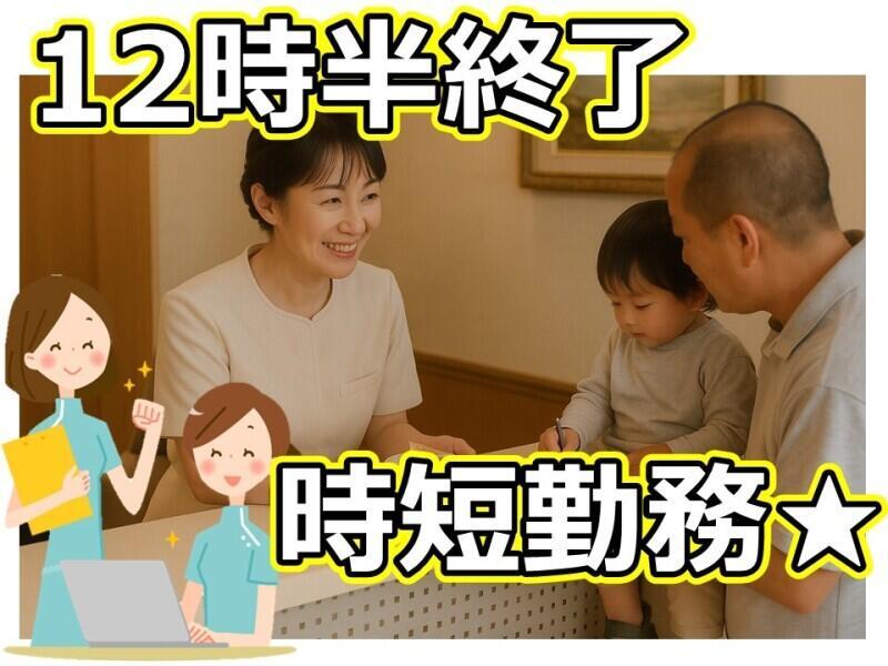 株式会社ルフト・メディカルケア　福岡支店の仕事画像1