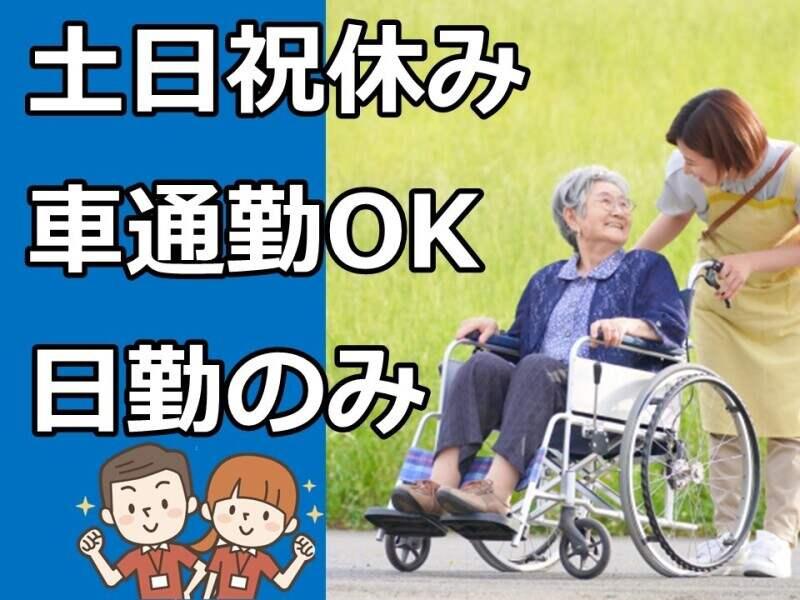 株式会社ルフト・メディカルケア　福岡支店の仕事画像2