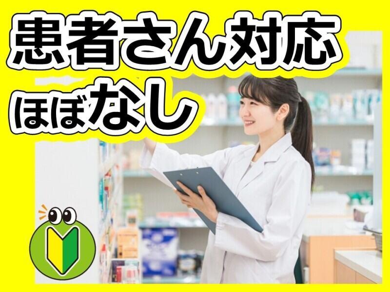 株式会社ルフト・メディカルケア　福岡支店の仕事画像1