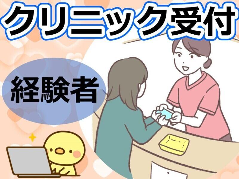 株式会社ルフト・メディカルケア　福岡支店の仕事画像1