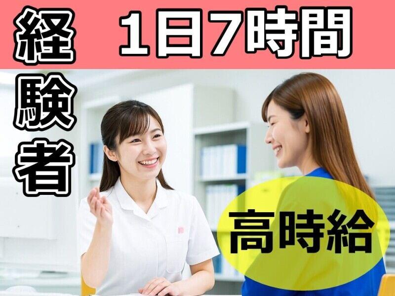 株式会社ルフト・メディカルケア　福岡支店の仕事画像1