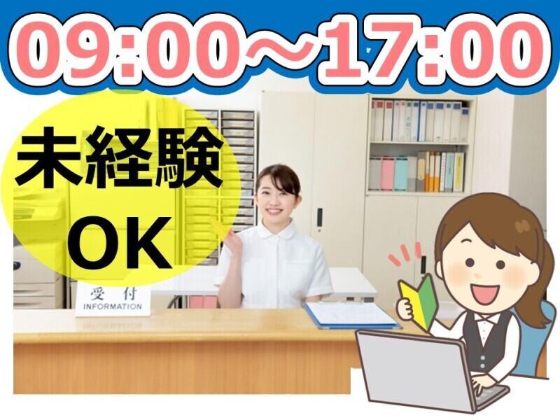 株式会社ルフト・メディカルケア　福岡支店の仕事画像1