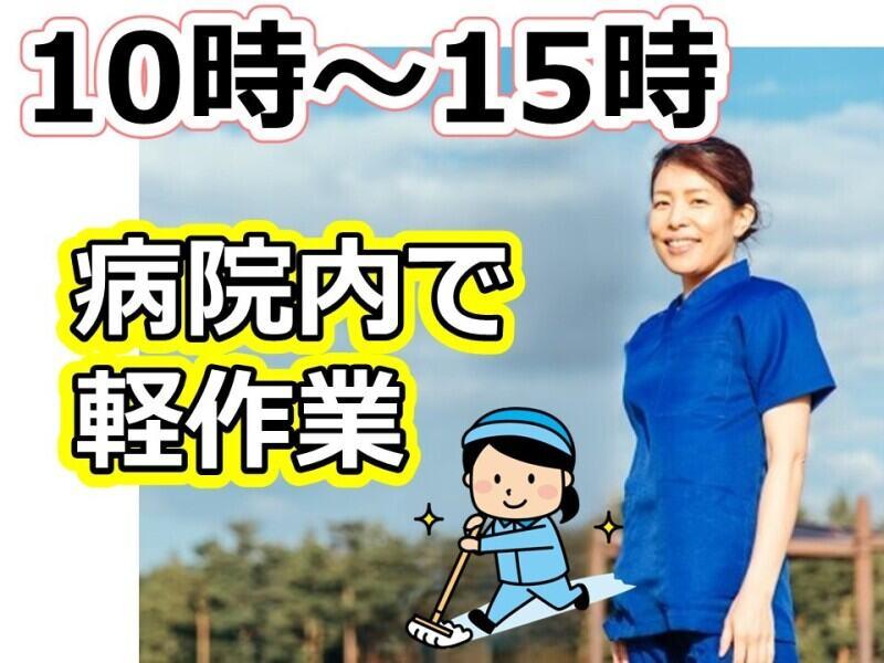 株式会社ルフト・メディカルケア　福岡支店の仕事画像1