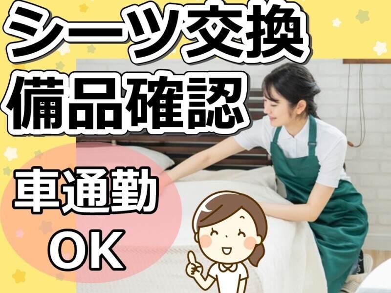 株式会社ルフト・メディカルケア　福岡支店の仕事画像1