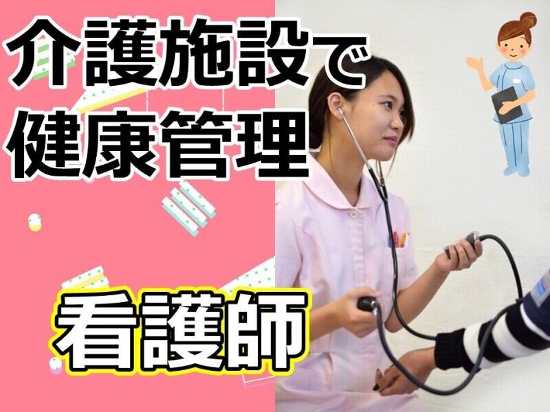 株式会社ルフト・メディカルケア　福岡支店の仕事画像1