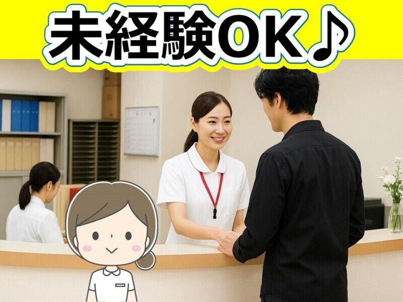 株式会社ルフト・メディカルケアの仕事画像1