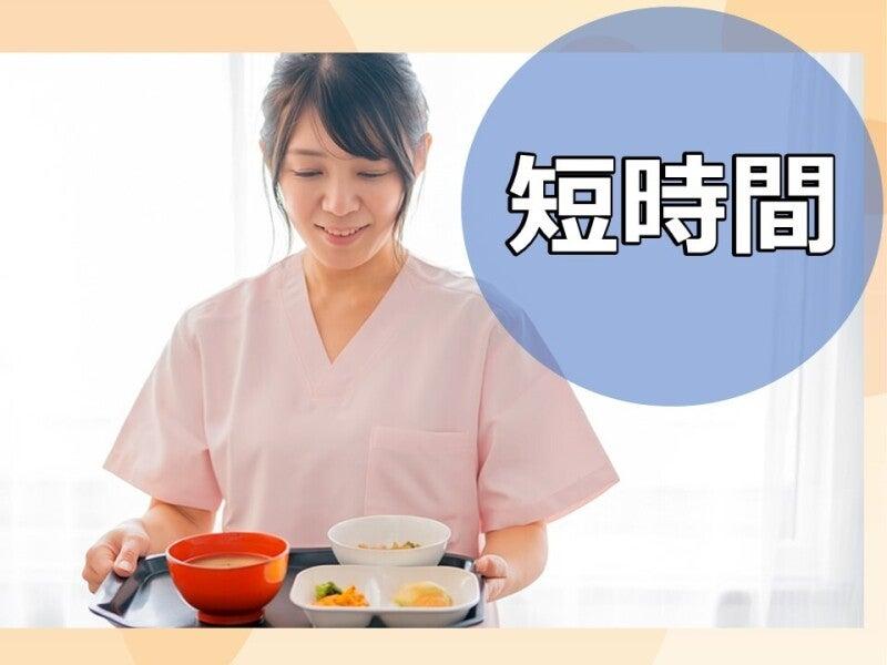 株式会社ルフト・メディカルケア　福岡支店の仕事画像1