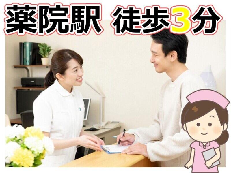 株式会社ルフト・メディカルケア　福岡支店の仕事画像1