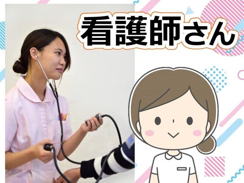 株式会社ルフト・メディカルケア　福岡支店の仕事画像1