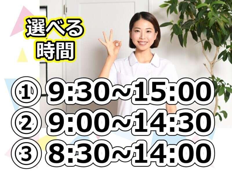 株式会社ルフト・メディカルケア　福岡支店の仕事画像1