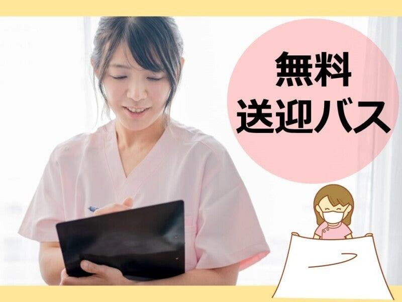 株式会社ルフト・メディカルケア　福岡支店の仕事画像1